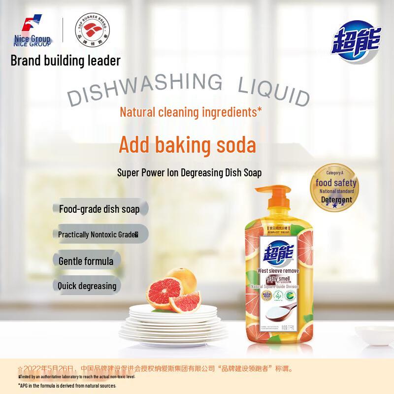 Chao Neng Grapefruit Ion Degreasing Dish Soap