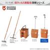 Yamazaki Sangyo Antiviral Dustpan, Made in Japan, Resin, 194872 DS812-000X-MB