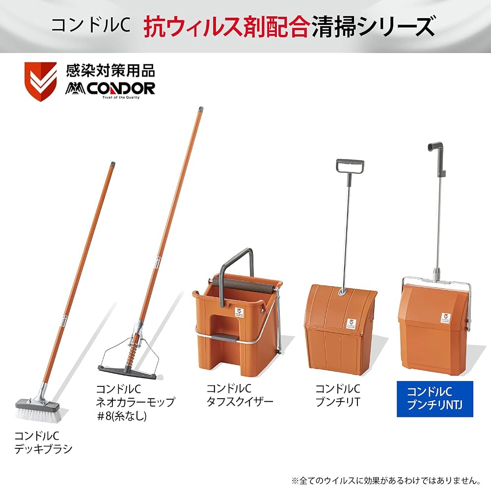 Yamazaki Sangyo Antiviral Dustpan, Made in Japan, Resin, 194872 DS812-000X-MB