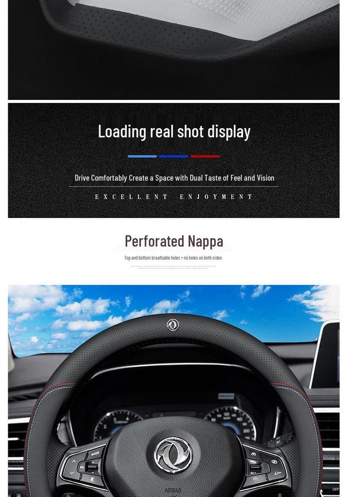 Оригинальная кожаная оплетка руля Dongfeng Fengguang для моделей 580/S560/360/370/330/ix5/Fengshen/Tianlong/Fengxing