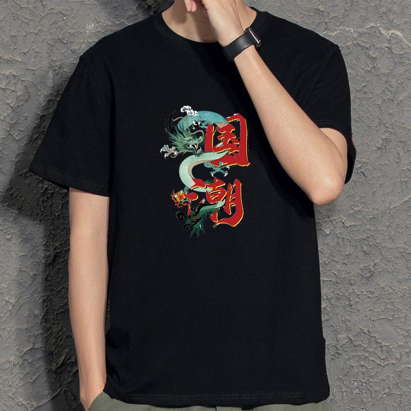 Summer Men's Short-sleeved T-shirt Trendy Fashion Loose All-match Printed Men's Top T-shirt