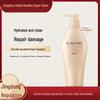 Shiseido Professional IPS Poly Aqua Intensive Repair Shampoo