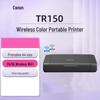 Canon TR150 Портативный беспроводной цветной струйный принтер Штепсель CN (адаптер в комплекте)