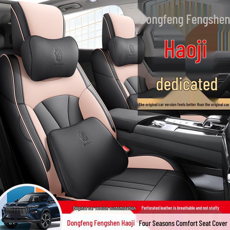 Breathable Leather Full-Surround Seat Cover for Dongfeng Fengshen Haoji – Universal, All-Season