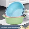 Утолщенный пластиковый таз для мытья Риюэ Синчэнь