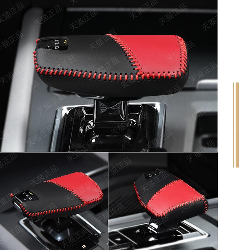Applicable for Changan X7 Plus Oshan Z6/Auchan Z6 Gear Shift Knob Cover Gear Lever Protective Case Brake Device Car Accessories