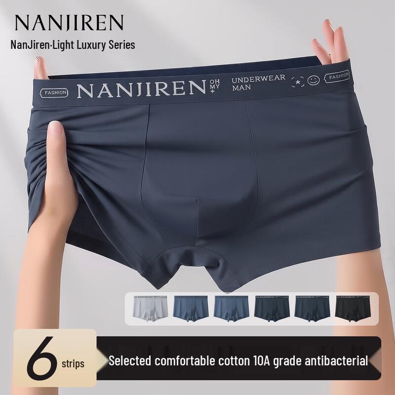 Nanjiren Men's Breathable Cotton Boxer Briefs 6-Pack