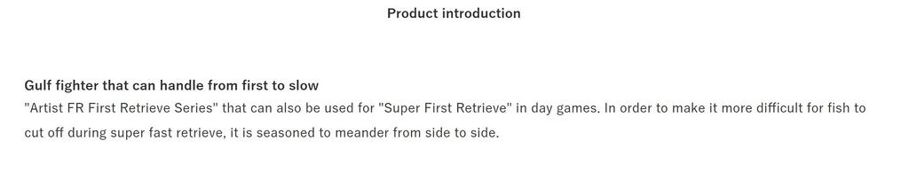 Jackson Artist FR 70 Тонущая приманка Minnow URI (6647)