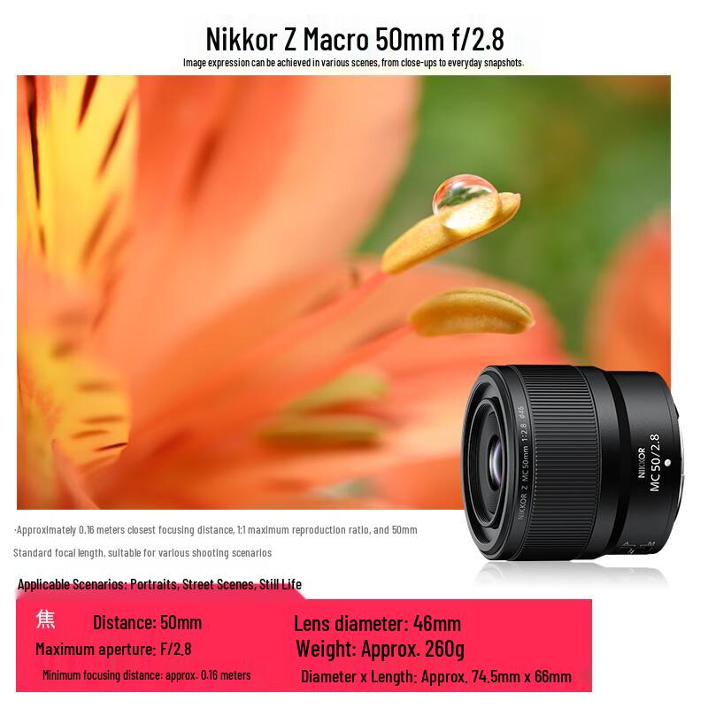 Nikon Z5 Full-Frame Mirrorless Macro Photography Camera Kit (CN version)