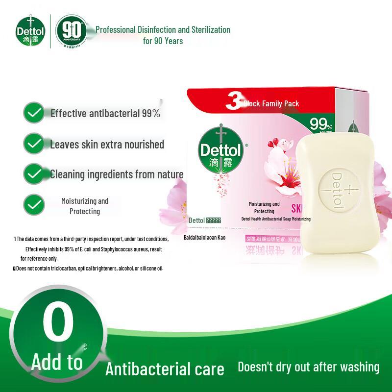 Dettol Moisturizing Antibacterial Bar Soap