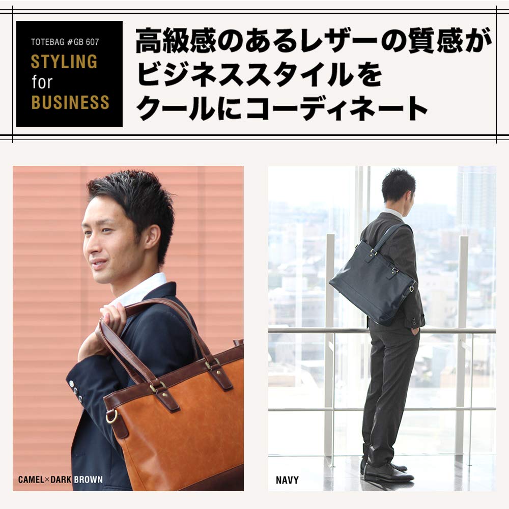 Сумка-тоут большой вместимости, деловая сумка из искусственной кожи, формат A4 B4, плечевой ремень в комплекте GOLDMEN GB607 [GOLDMEN] Мужская (Темно коричневый)