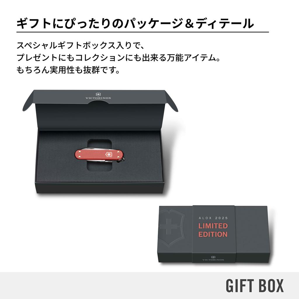 Victorinox Классический многофункциональный инструмент SD ALOX 2025 Red