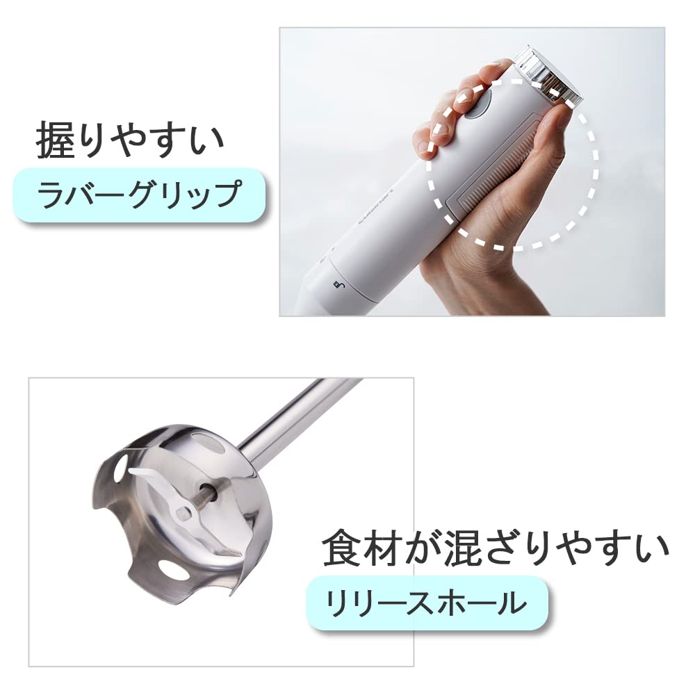 Cuisinart Slim Light Multi Hand Blender with Grater Disc White & HB-704WJ
