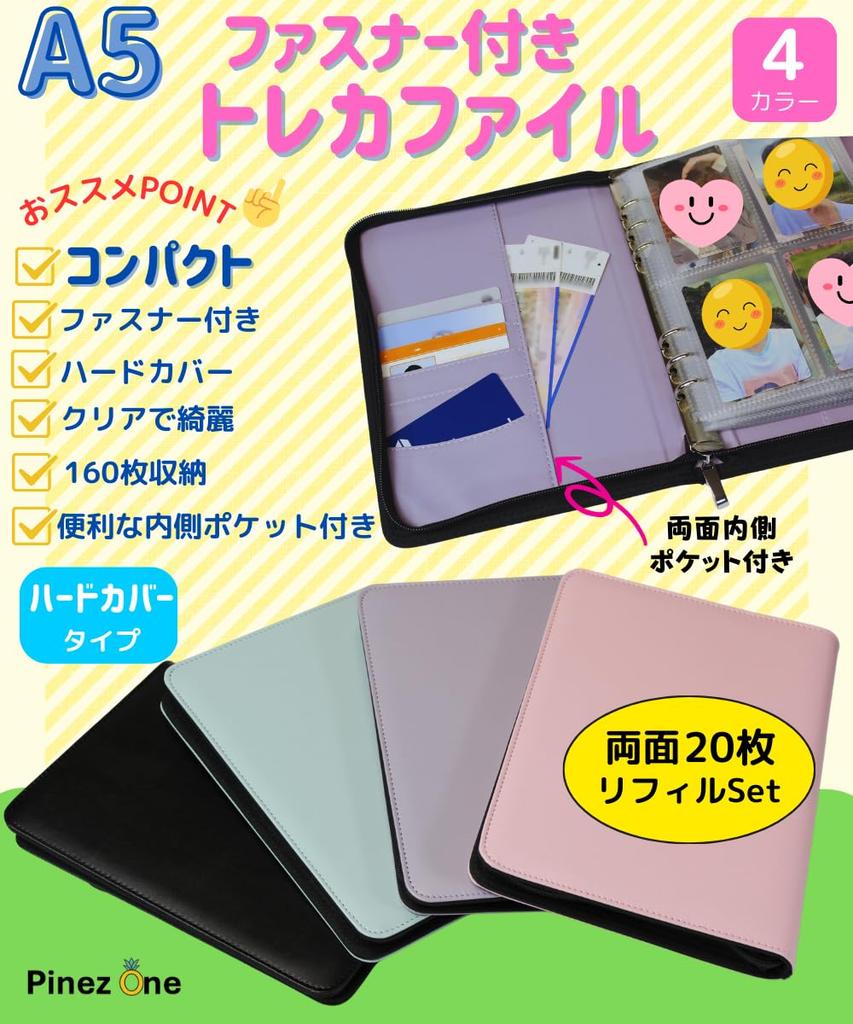 PinezOne A5 Коллекционная карточка, расширяемый файл, чехол для хранения карточек с застежкой-молнией, 4 кармана, двухсторонний прозрачный сменный набор из 20 штук 160