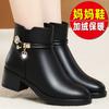 Women Boots 2024 Autumn/Winter Cotton Shoes Plus Velvet High Heeled Mom Ankle Boots Casual Comfort Warm Women Snow Boots