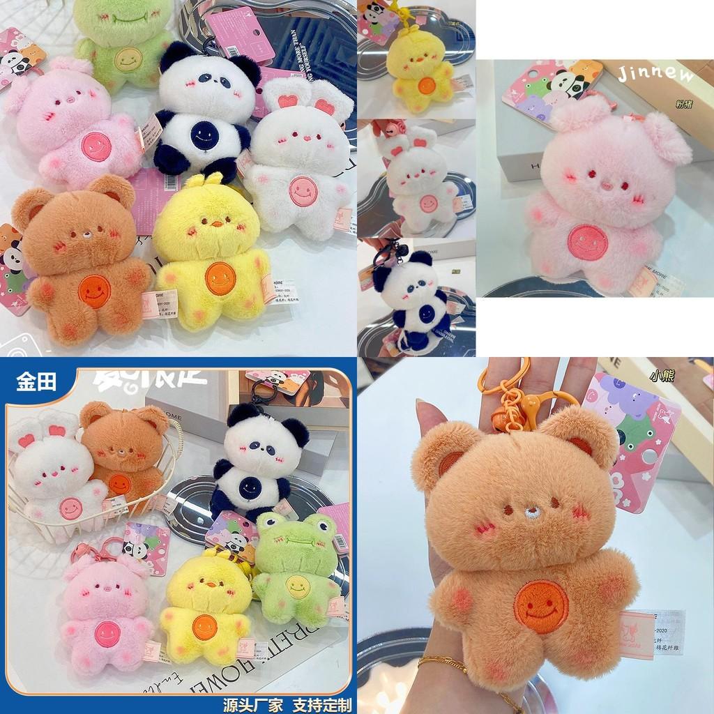 Adorable Plush Animal Keychain Cute Cartoon Plush Doll Keyring Perfect For Gifts