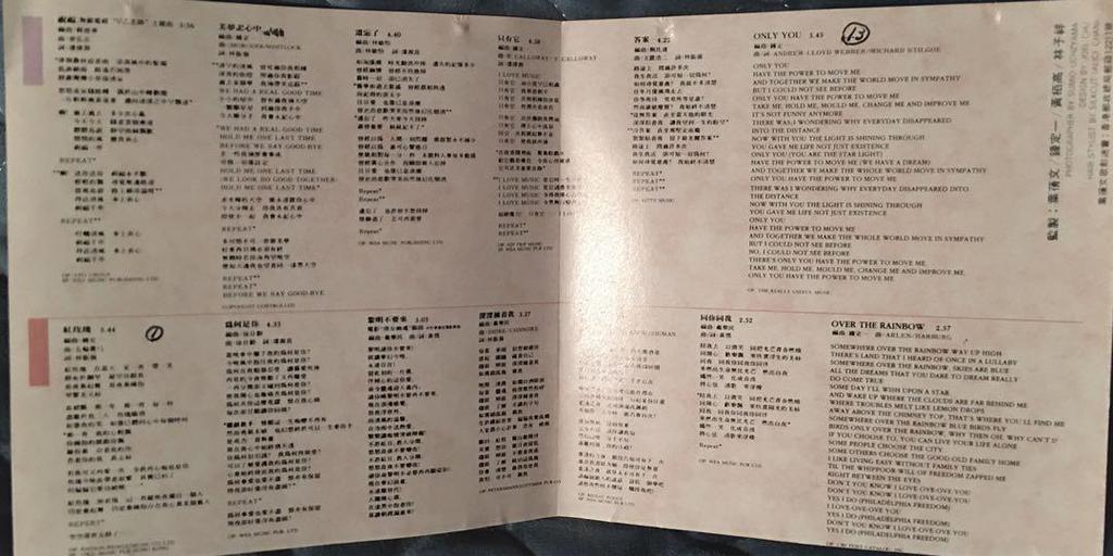 [Б/У] Редкая 1988 Салли Йе / Благословение