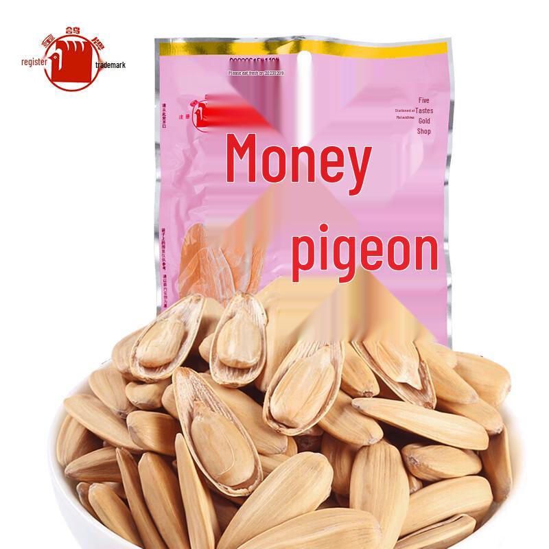 Jinge Multi-flavor Roasted Melon Seeds