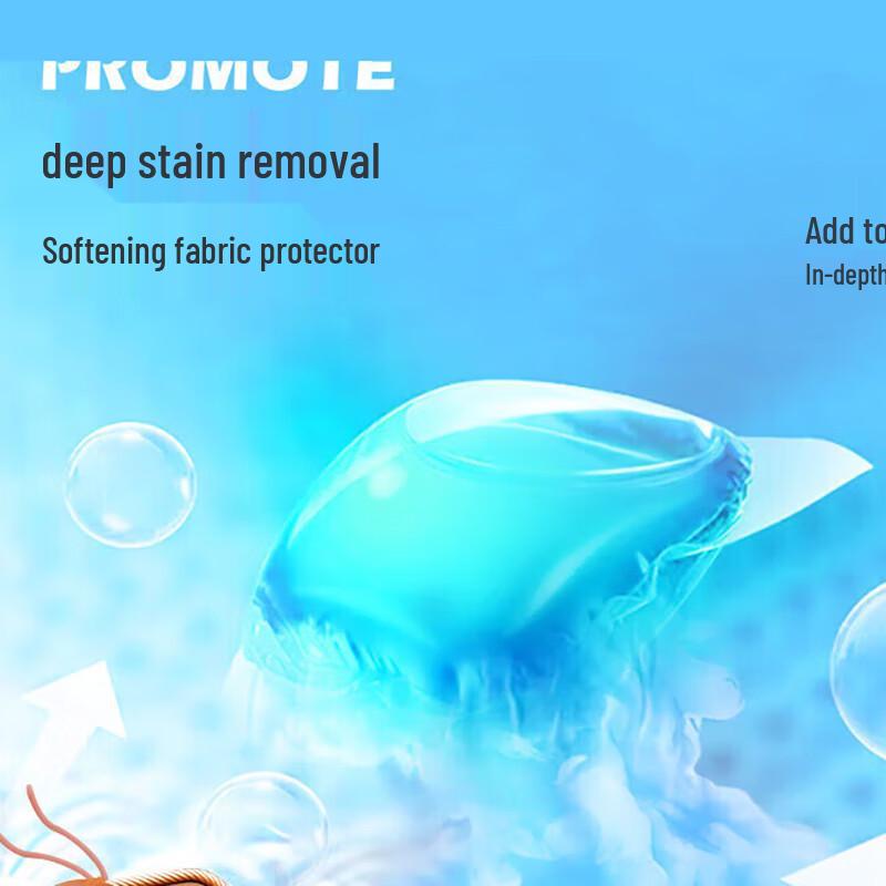 Ароматизированные гелевые шарики для стирки Lanpiao