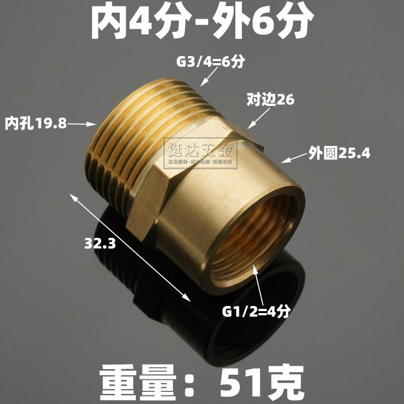 1/2" 3/4" BSPP Внутренняя на Наружную Удлинитель Латунный Трубный Фитинг Соединитель Адаптер Муфта Дом Сад Вода Газ Масло