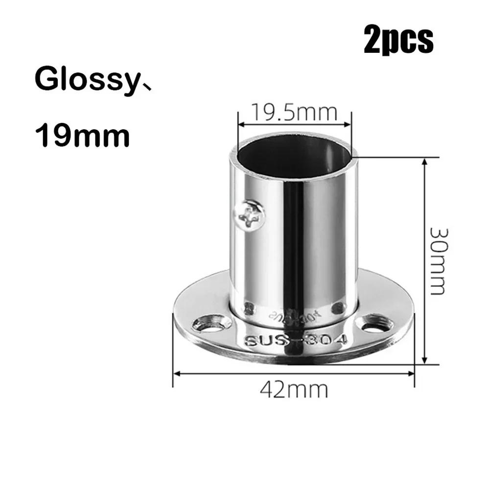 2pcs Stainless Steel Pipe Bracket Tube Support Flange Seat For Wardrobe Hanging Rail Rod Pole Socket End Holder 19-32mm