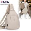 FAEA Стильный Легкий Рюкзак-Кроссбоди: Модная, Фактурная, Универсальная Одноплечевая Сумка для Путешествий.