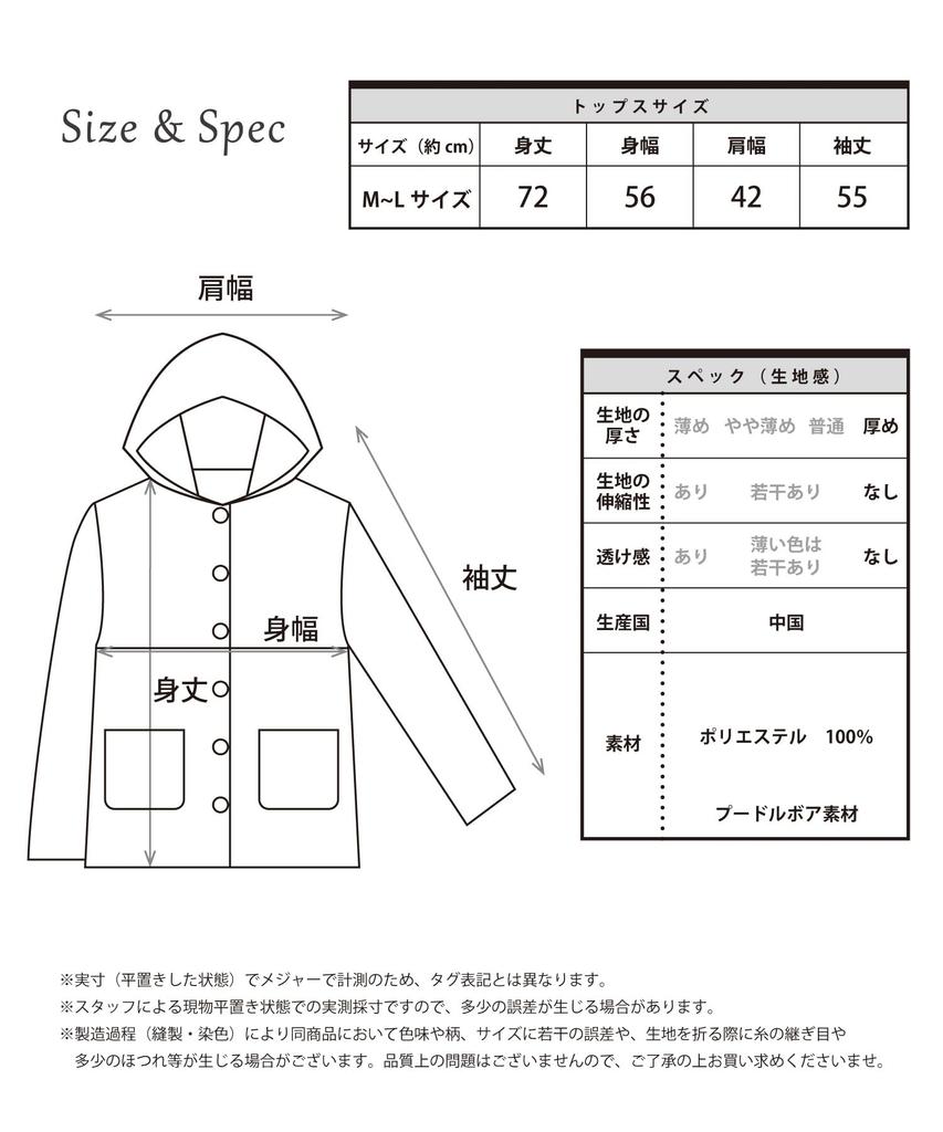 Hello Kitty Cosplay Gown Poodle Boa Long Sleeve Top with Ears Warm Size SAN1872 [SAZAC] Women's M-L