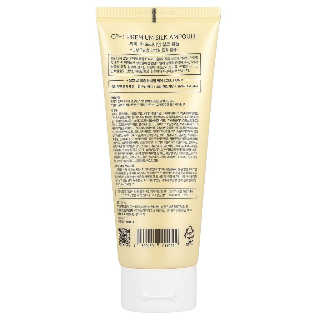 CP-1 Ампула Premium Silk, 150 мл