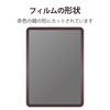 ELECOM iPad Pro 11 4th/3/2/1st generation (2022/2021/2020/2018) iPad Air 5th/4th generation (2022/2020) Protective film Paper texture High quality pap
