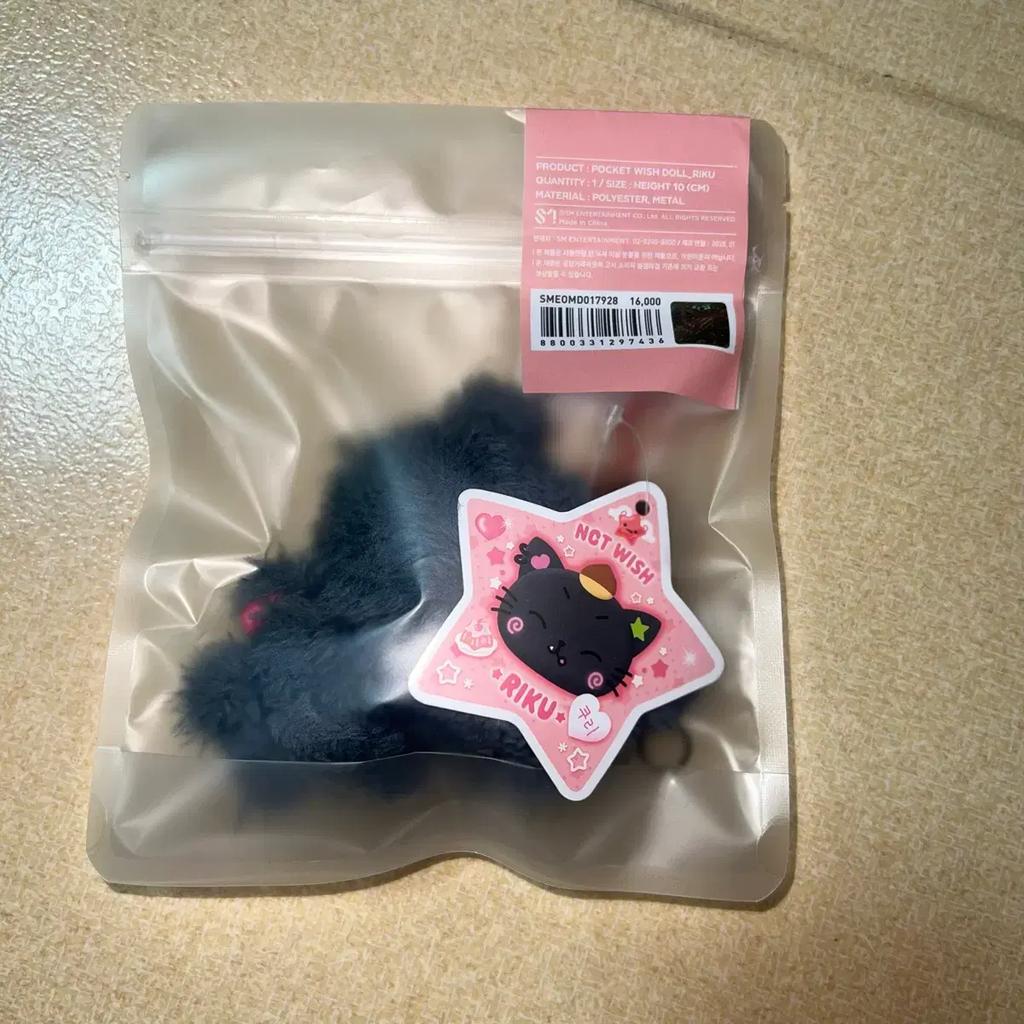 (Shipping included)sealed Pocket Wish Doll Kuri