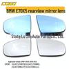 BMW E70 X5 08-13 Rearview Mirror Lens (White/Blue) 51167174979
