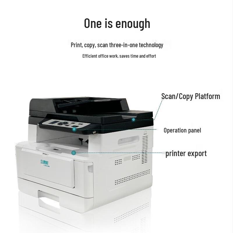 LANXUM GA7030dn A4 B&W Multifunction Printer CN plug (adapter included)
