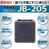 Rhythm Machine Drum Machine 50 Foot Pedal Battery Powered JB-205 Built-in Speaker, Patterns, Included,