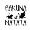 13,8 см * 13,3 см HAKUNA MATATA Король Лев Симба автомобильный Стайлинг виниловая наклейка для автомобиля