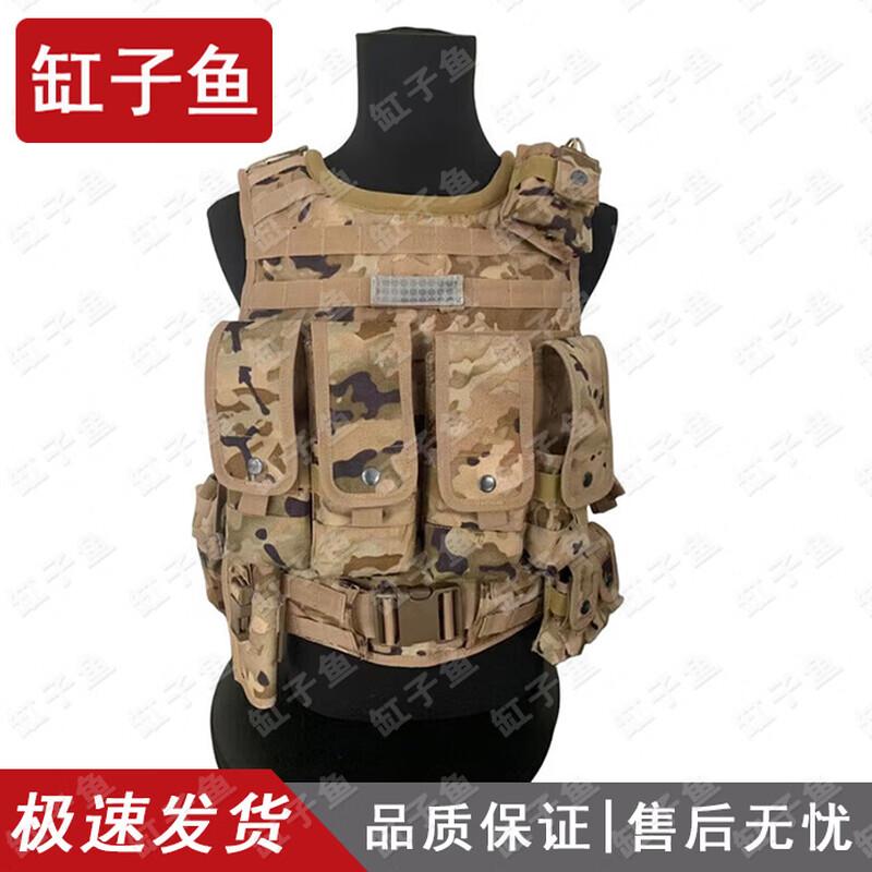 Gangziyu Tactical Protective Carrying Vest