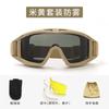 Source Desert Tactical Goggles Special Forces Protective Eyewear Military Enthusiast Outdoor Cycling Windproof Anti-Fog Protective Glasses