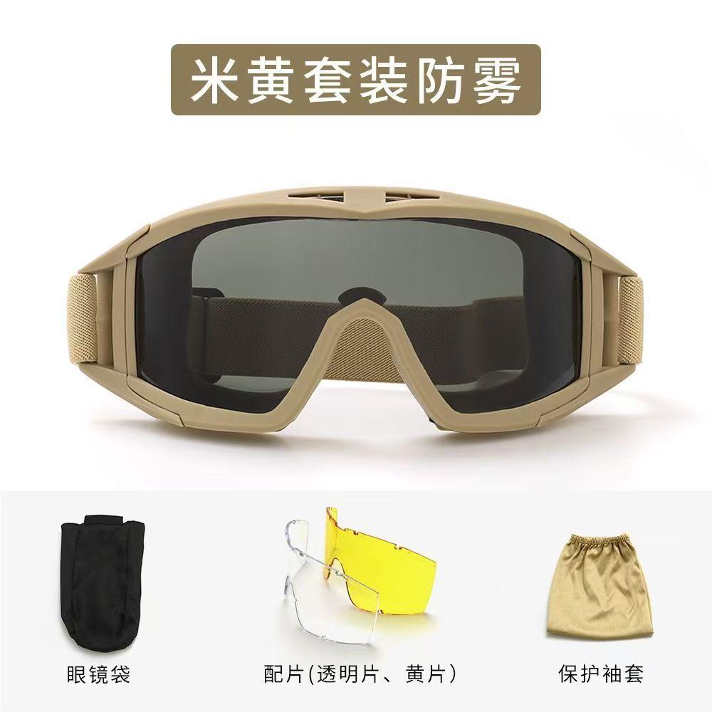 Source Desert Tactical Goggles Special Forces Protective Eyewear Military Enthusiast Outdoor Cycling Windproof Anti-Fog Protective Glasses
