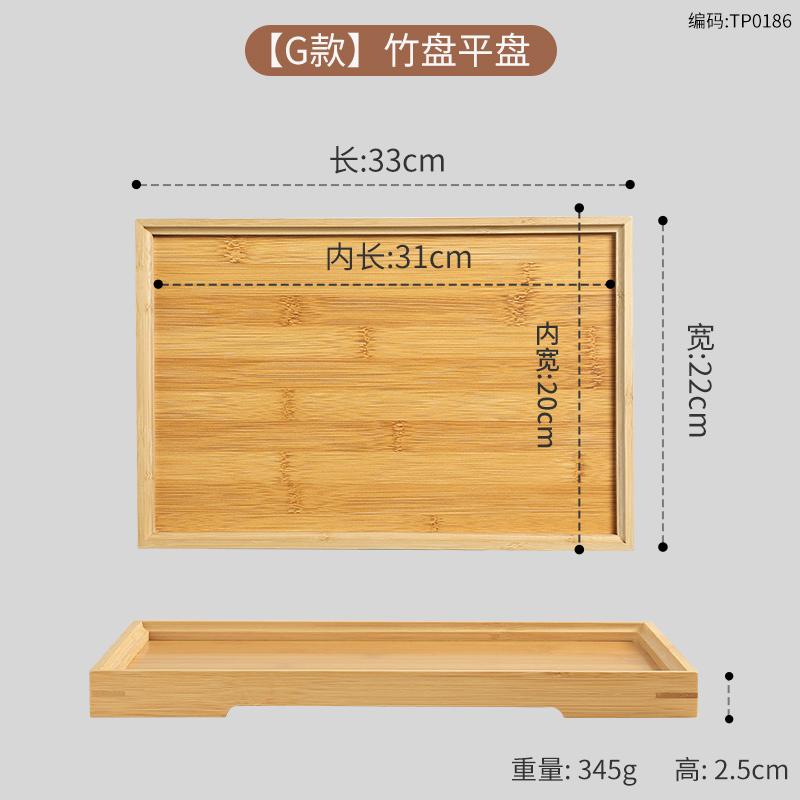 Японские бамбуковые тарелки, бамбуковые чайные тарелки, деревянная посуда для кухни, подставки для торта, десертные тарелки, принадлежности для ресторанов