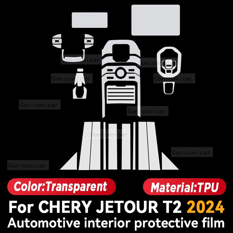 Для CHERY JETOUR T2 2024 салон автомобиля, экран центральной консоли, защитная пленка, ремонтная пленка против царапин, наклейки, аксессуары