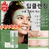 3/6/9 JUELREOU Deep Cleansing Moisture Green Tea Mask Stick Green Tea Oil Control Green Tea Pack 66g* 12, 12 Pieces
