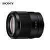 Sony Полнокадровый широкоугольный светосильный фикс-объектив FE 35mm F1.8