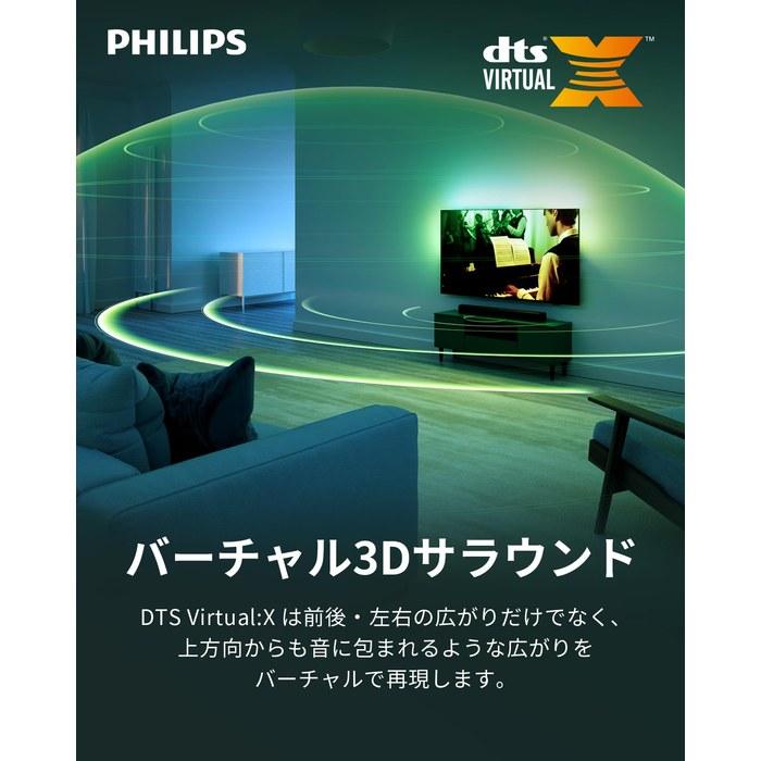 Philips Soundbar TAB5109 120W Bluetooth 5.4 Speaker with Remote