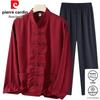 Pierre Cardin Мужской весенне-летний комплект в китайском стиле Тан