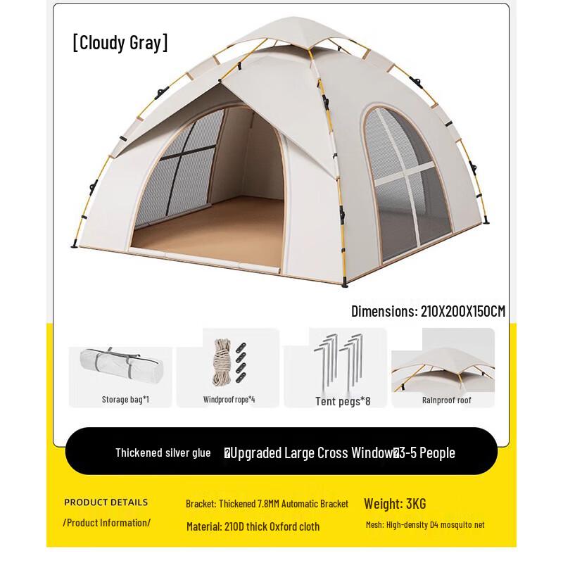 OEING Portable Pop-Up Camping Tent