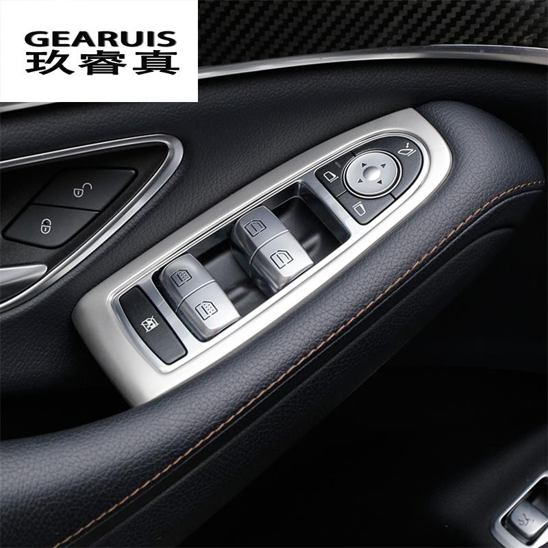 Стайлинга автомобилей, стеклоподъемник, рамка управления, переключатель, Декор, подлокотник, панель, отделка для Mercedes Benz S Class W222, интерьер авто