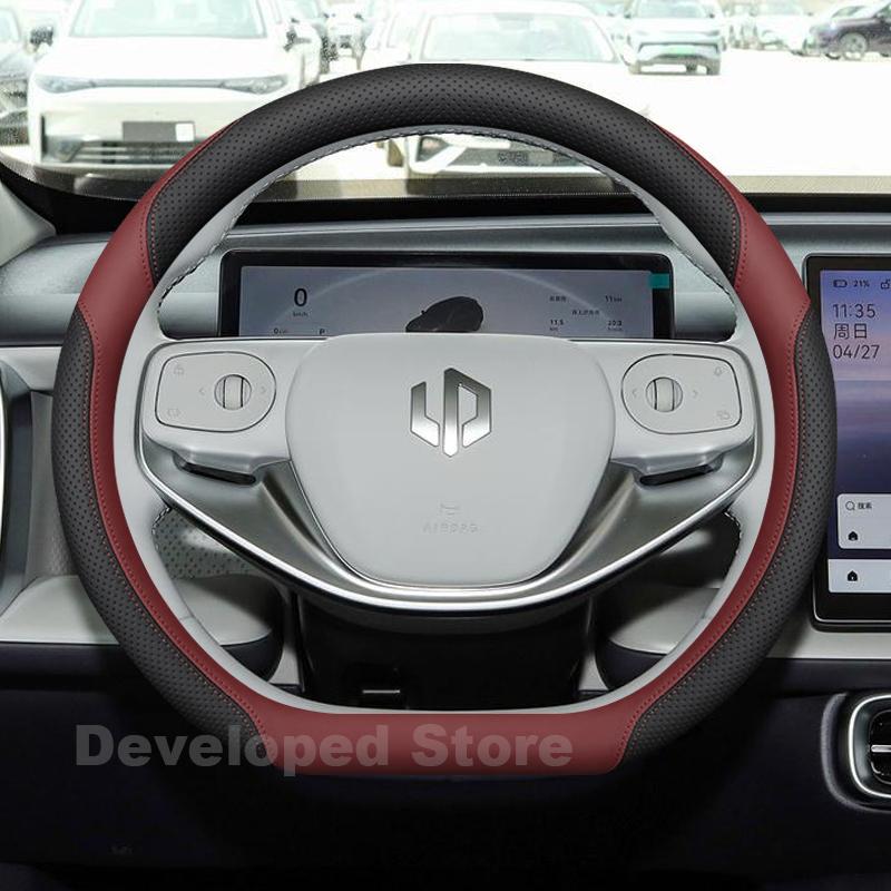Чехол на руль автомобиля для Leapmotor B10 C10 2025 2026 Кожаный Противоскользящий D-образный Автомобильный руль Аксессуары для Leapmotor B10