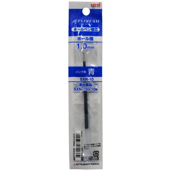 Mitsubishi Pencil Jetstream Refill 1.0 Sxr 10