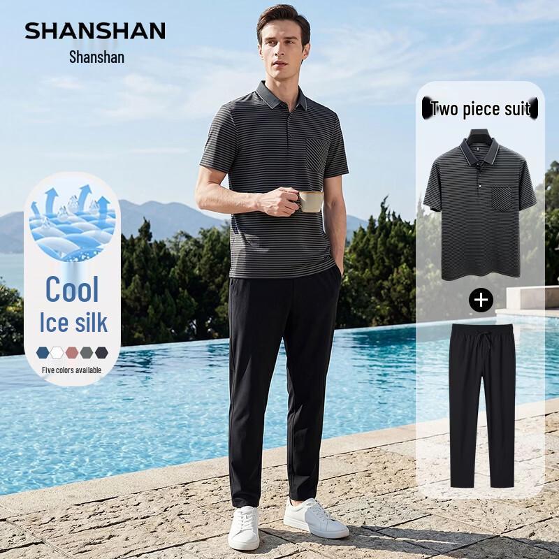 SHANSHAN Men's Stretch Polo & Shorts Summer Set