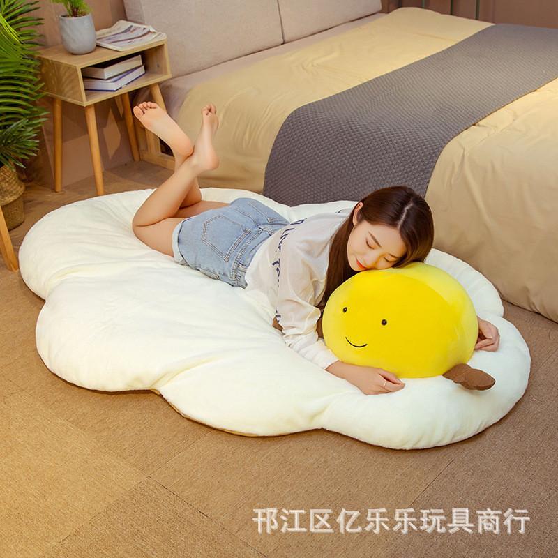 Egg Fried Adorable Plush Toy Cartoon Cushion Mat Girls Kids Home Decoration