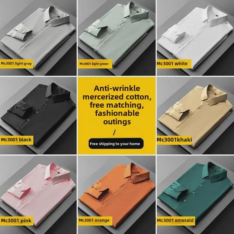 Men's Slim Fit Long Sleeve Korean Style Casual Shirt - Black/White, Non-Iron, High-End Trendy Design